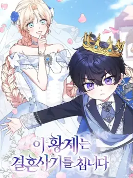 Este Emperador Está Llevando A Cabo Una Estafa Matrimonial