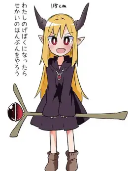 Pequeña Heroína y Loli Señor Demonio