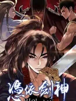 He Renacido como el Dios de la espada