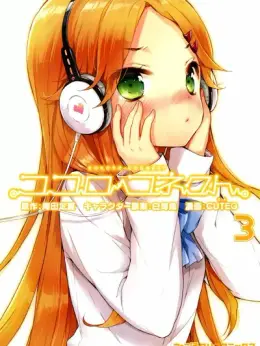 Kokoro Connect