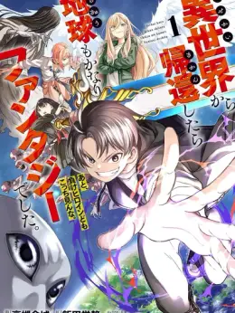 Isekai kara kikan shitara chikyuu