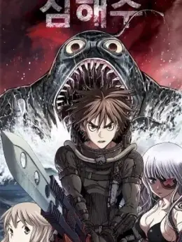 Leviatán