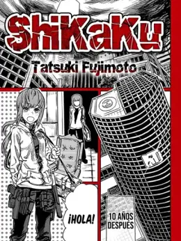 ShiKaKu (シカク)