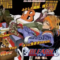 Bleach capítulo 162