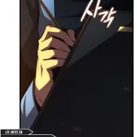 El Hijo Menor del Maestro de la Espada capítulo 62
