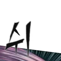 Leviathan capítulo 146