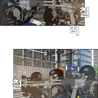 Maestro de la espada capítulo 21