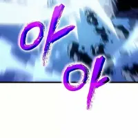 Solo Leveling capítulo 165