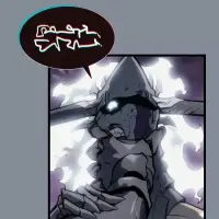 Solo Leveling capítulo 177